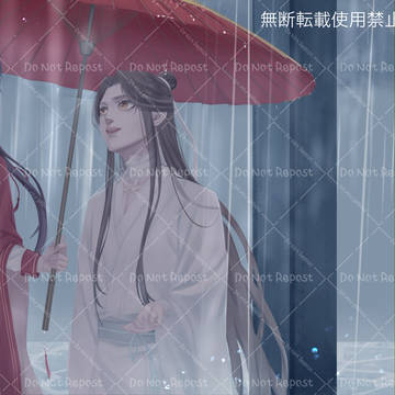 戯れ