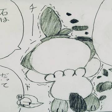 ミジュマル太子の楽しい木造建築５(終)+おまけ