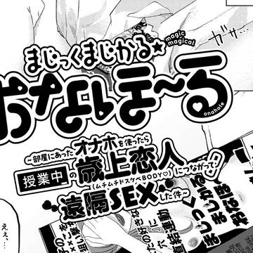 6/30新刊② MMO