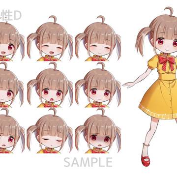立ち絵・無料配布始めました◆その4