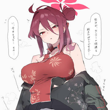 レイジョ吸い