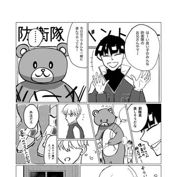 動物