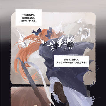 Page 11 thumbnail