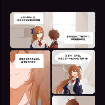 Page 12 thumbnail