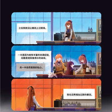 Page 13 thumbnail