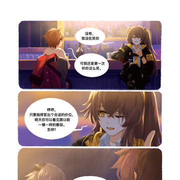 Page 16 thumbnail
