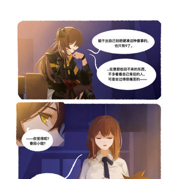 Page 17 thumbnail