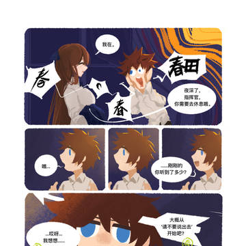 Page 18 thumbnail