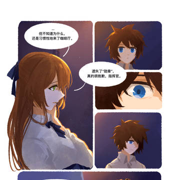 Page 19 thumbnail