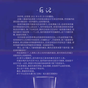Page 22 thumbnail