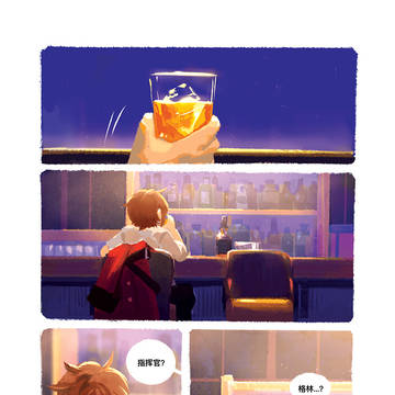 Page 4 thumbnail
