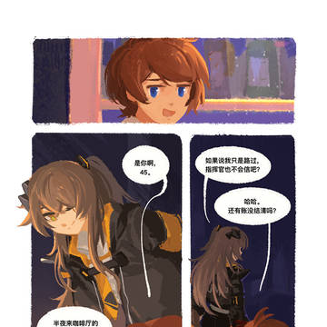 Page 5 thumbnail