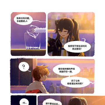 Page 6 thumbnail