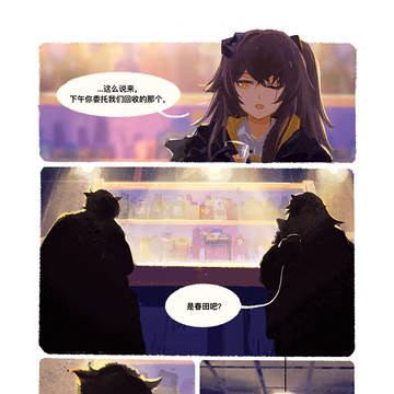 Page 7 thumbnail