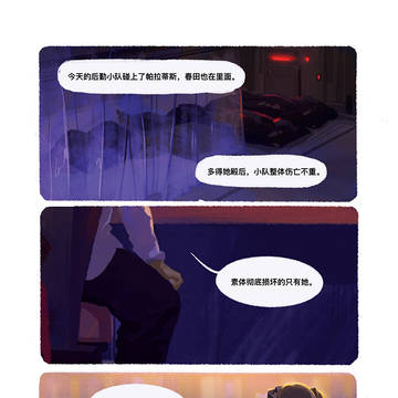 Page 8 thumbnail