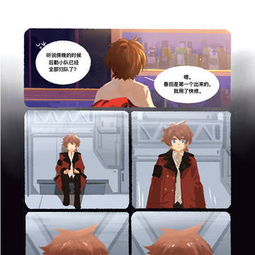 Page 9 thumbnail