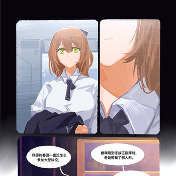 Page 10 thumbnail