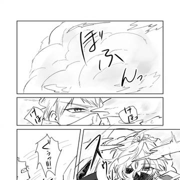 囮と協力の話