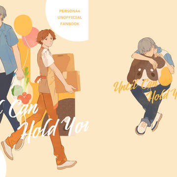 【主花Web再録】Until Can Hold You