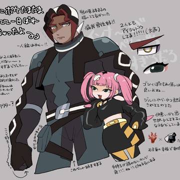 らくがき