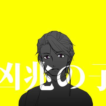 ヨダナろぐ