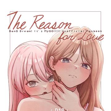 《the reason for love》試閱*中国語注意
