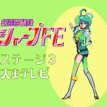 ｾﾂﾅｻﾐﾀﾞﾚｳﾁ!!(早口)