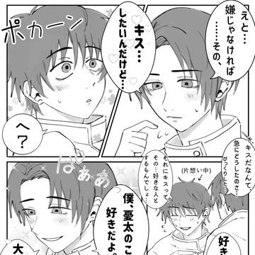 乙憂