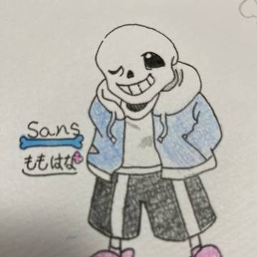 サンズ