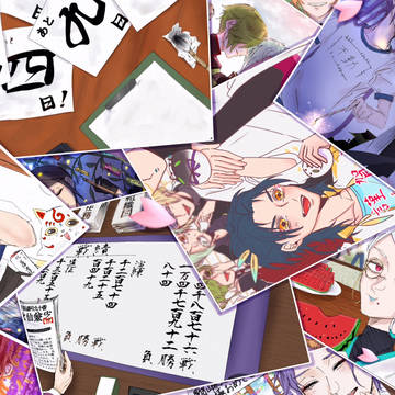 審神者就任1周年🌸