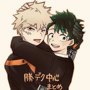 勝デク中心まとめ