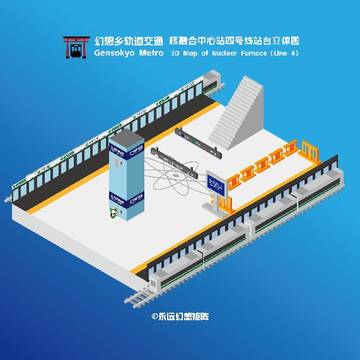 聚变烈火下的往生之路--核融合中心站