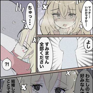 確定演出版