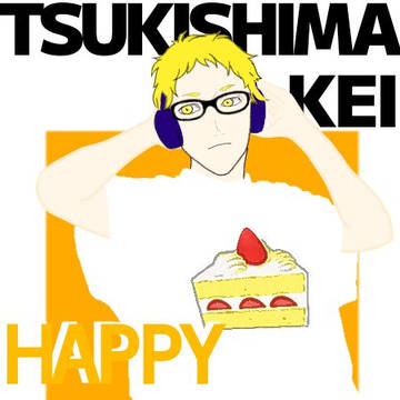 ツッキーおたおめ