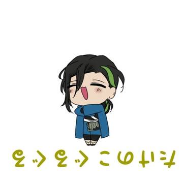 笹貫まとめ1