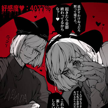 ラン夢レンまとめ③
