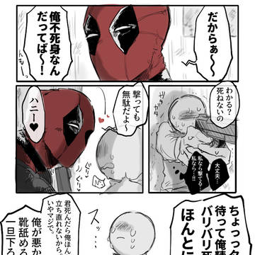 DP夢①
