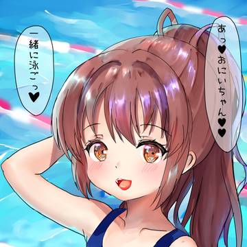 スク水ちゃん