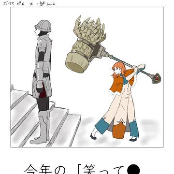 FEまとめ2