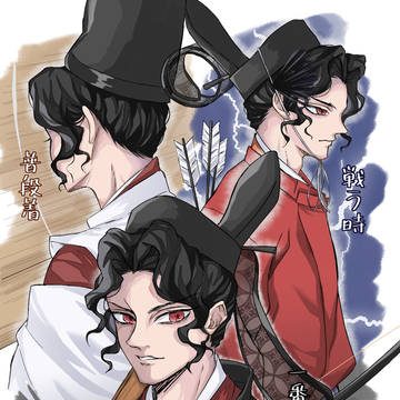 無惨様まとめ③