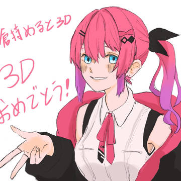 2434④多dos