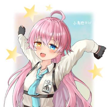 ホシノ