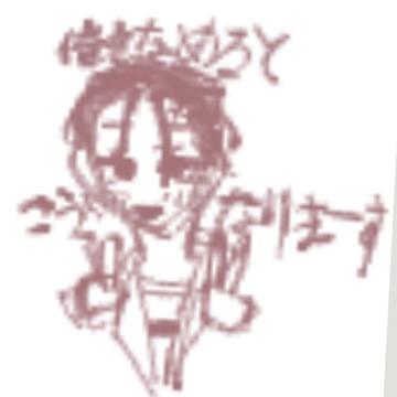 絵チャ