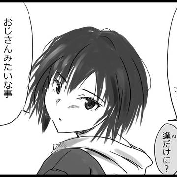 AI SAI