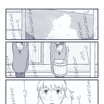 長雷