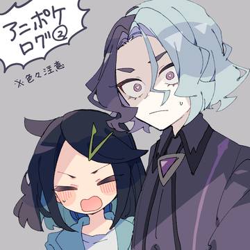 アニポケログ2