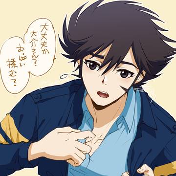 U大甲らくがき