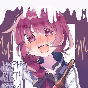 きくりさん誕生日おめでとう!