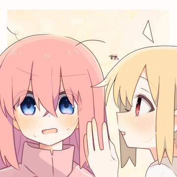 すき