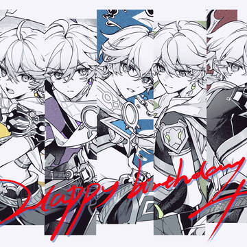 空四周年